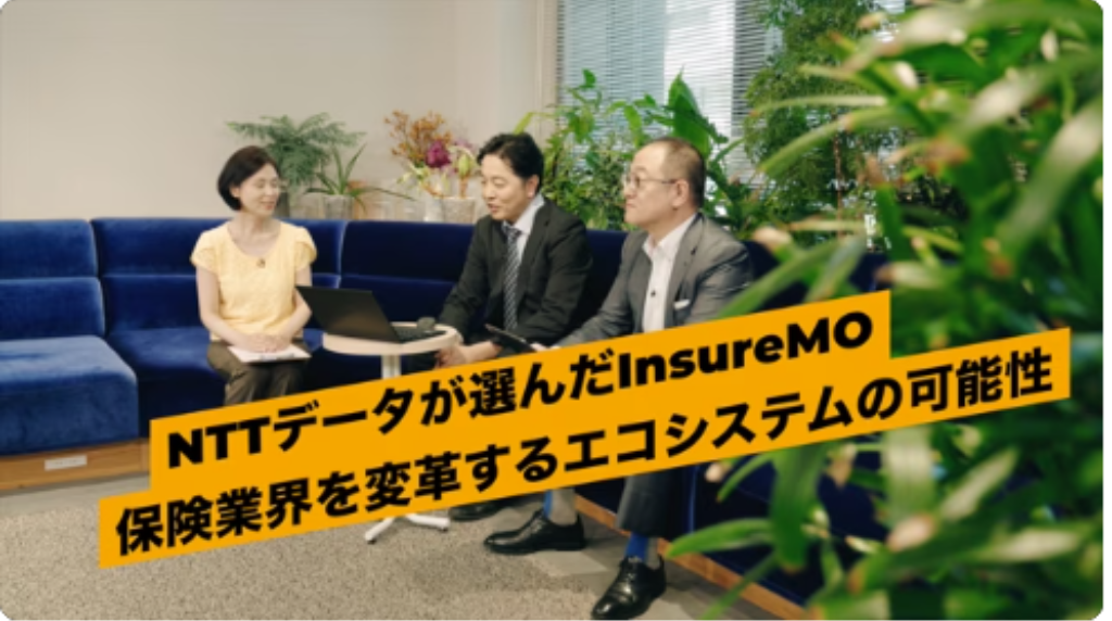 How NTT Data Use insureMO to support Insurers' core modernization