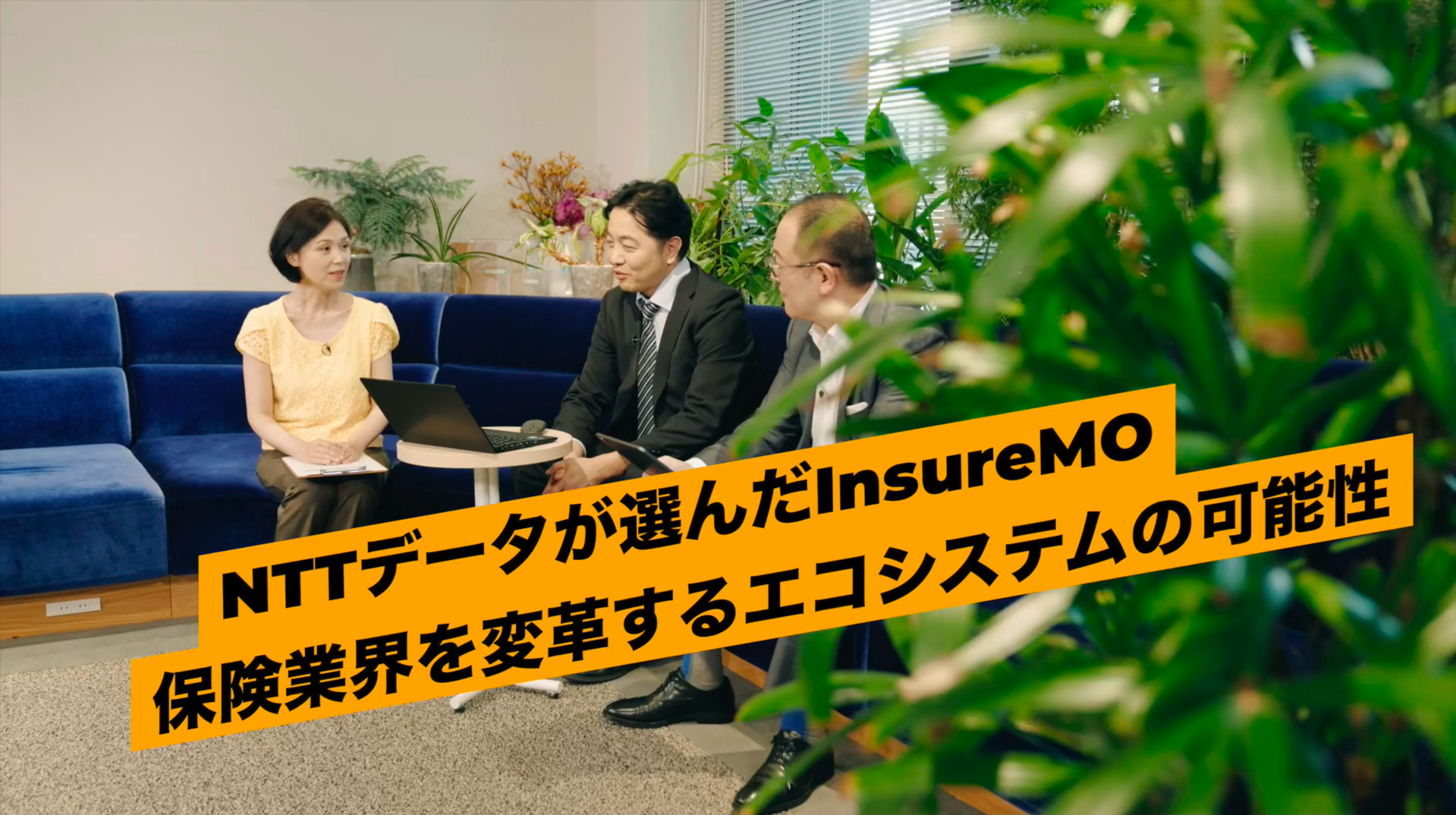 How NTT Data uses insureMO to support insurers' core modernization
